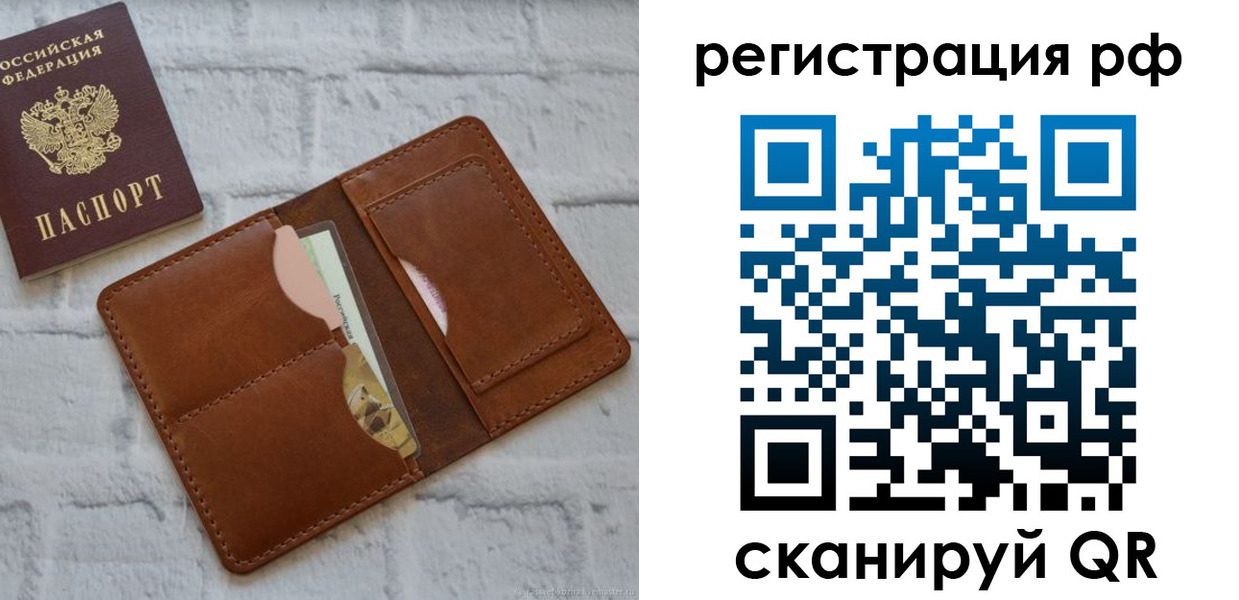 прописка иностранных граждан в Пятигорске